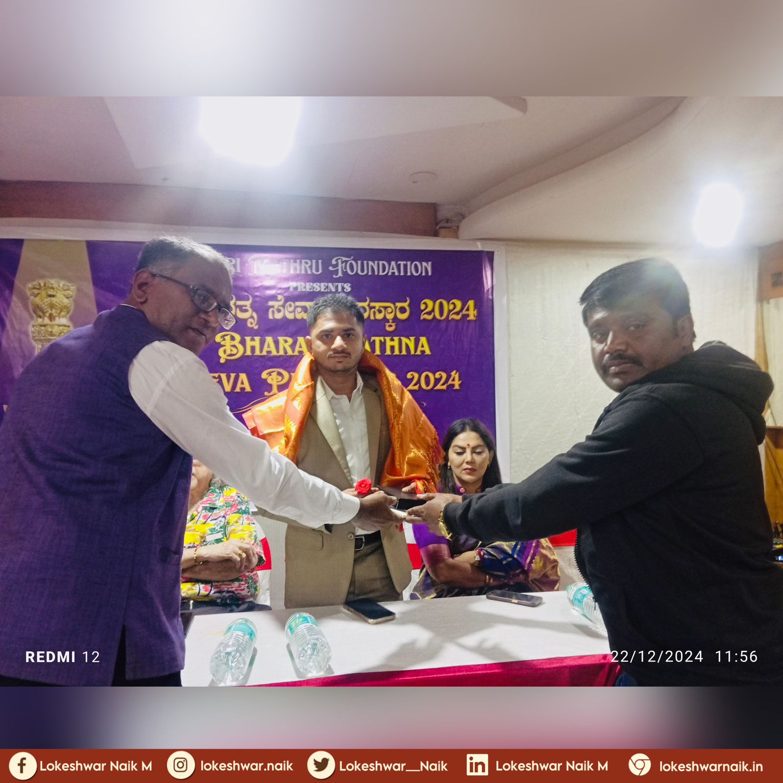 WhatsApp Image 2025-01-19 at 12.34.35 PM (1)
