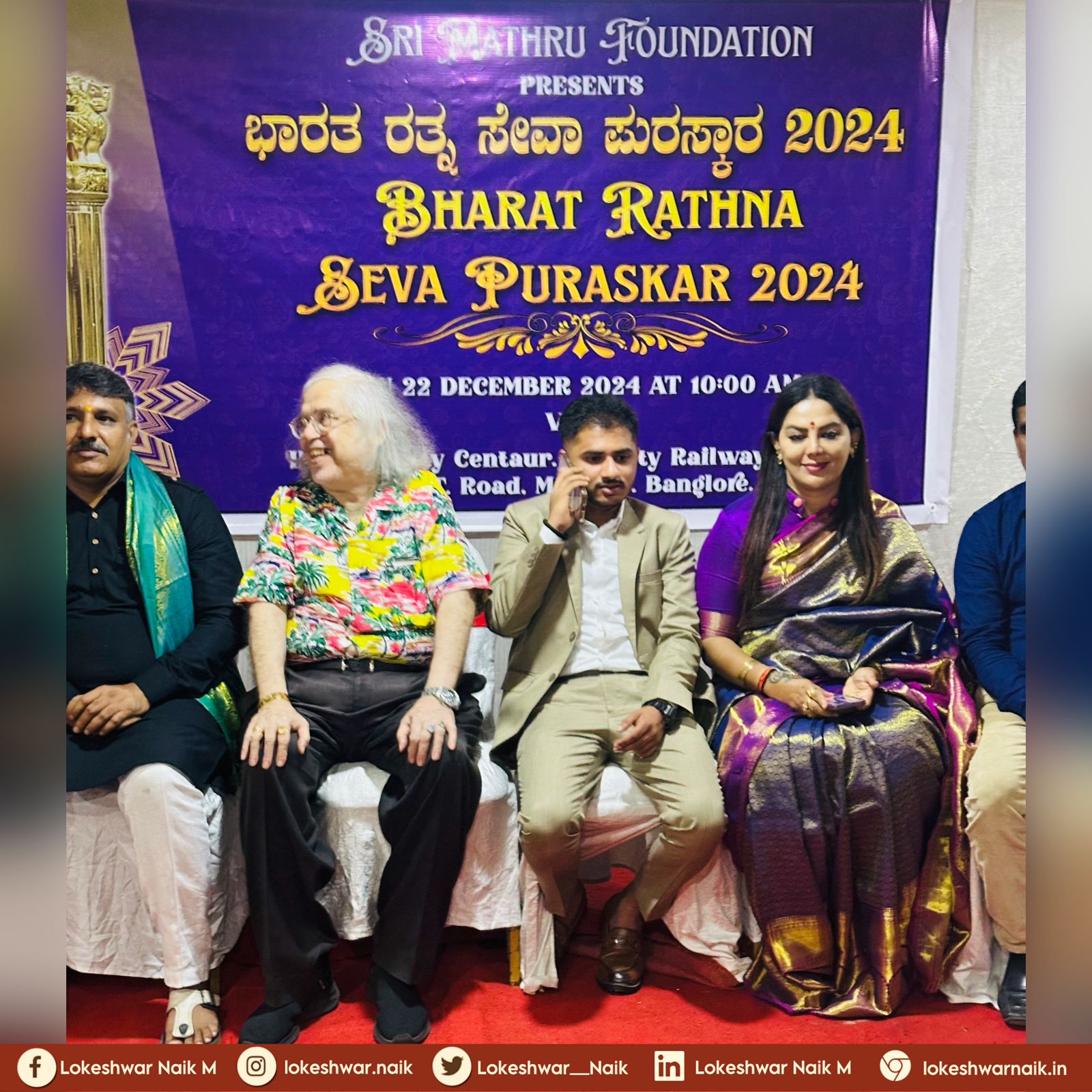 WhatsApp Image 2025-01-19 at 12.34.36 PM (1)